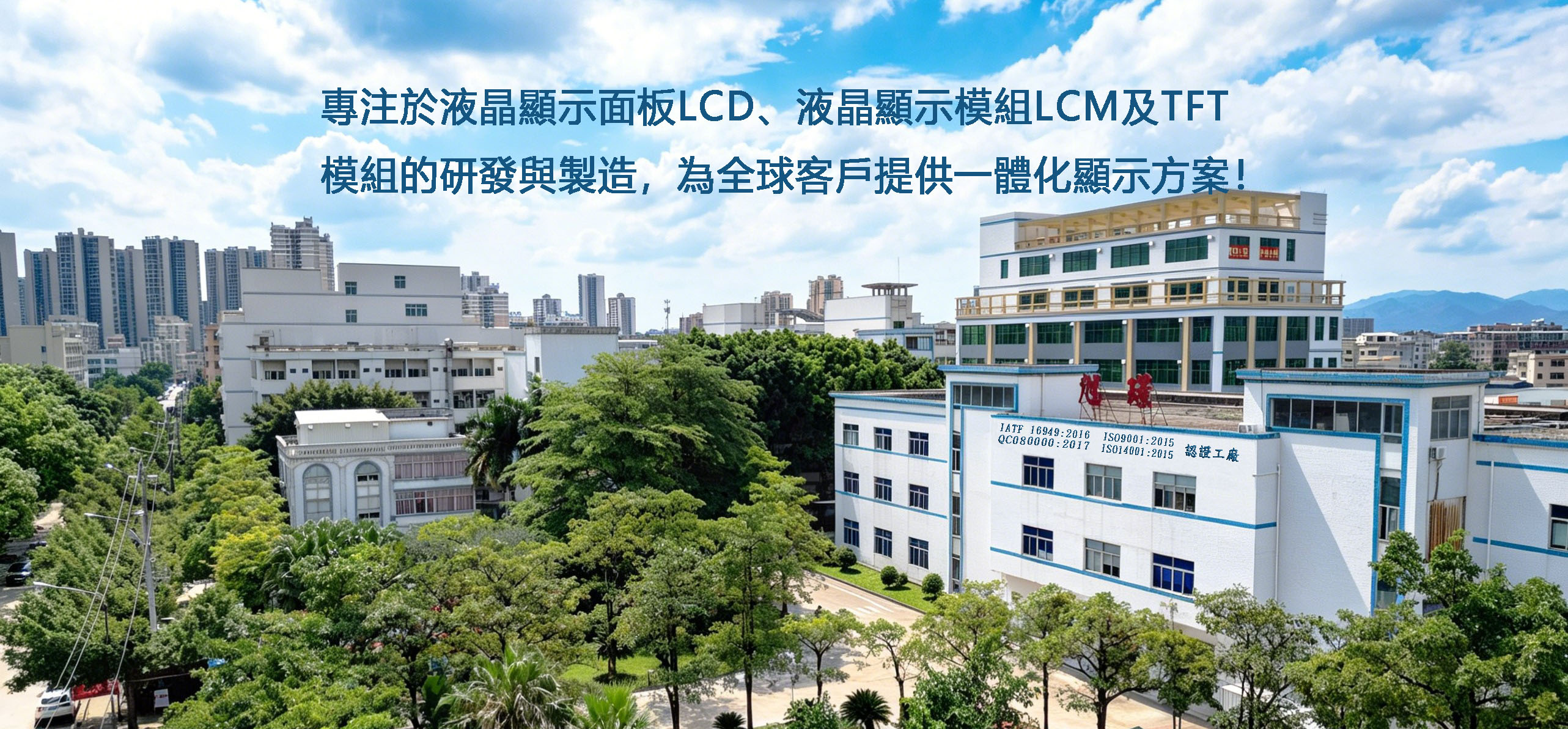 通栏图片